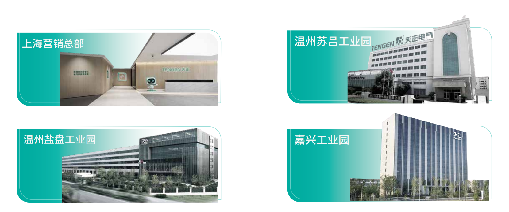 ag九游会j9企业画册_02.png ag九游会j9企业画册_02.png