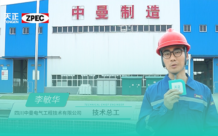 ag九游会j9×中曼电气