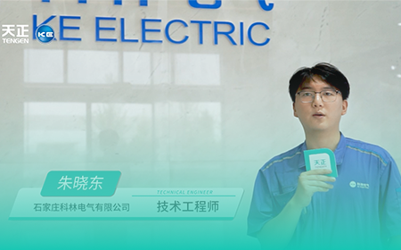 ag九游会j9×科林电气