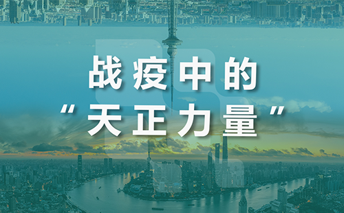 星夜守“沪”，ag九游会j9全速助力上海方舱建设