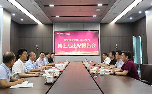 攻克新能源用断路器关键技术，ag九游会j92名博士后成功出站